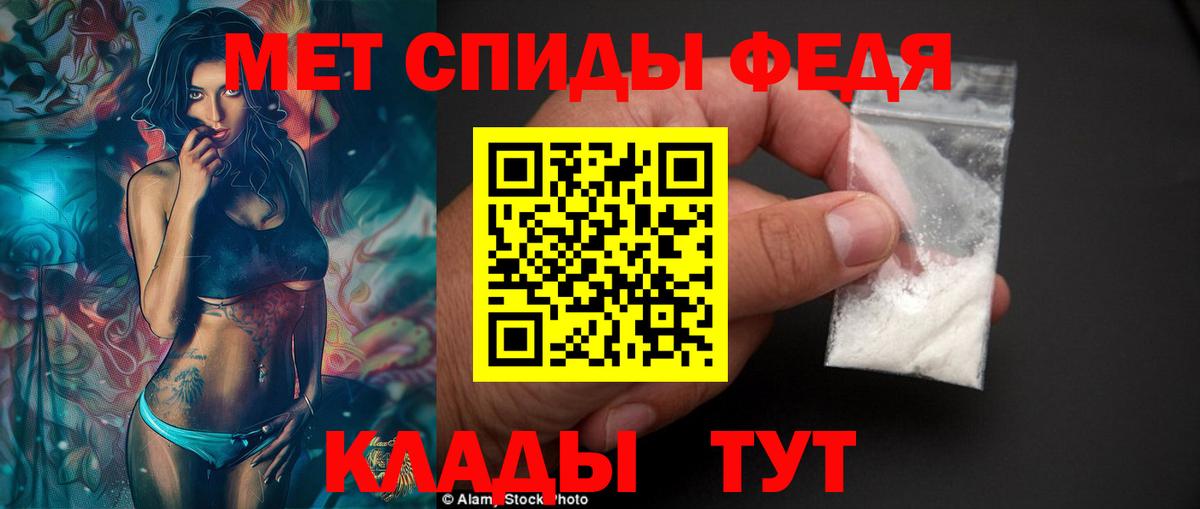 Амфетамин 97%  Вход с VPN  Котлас 