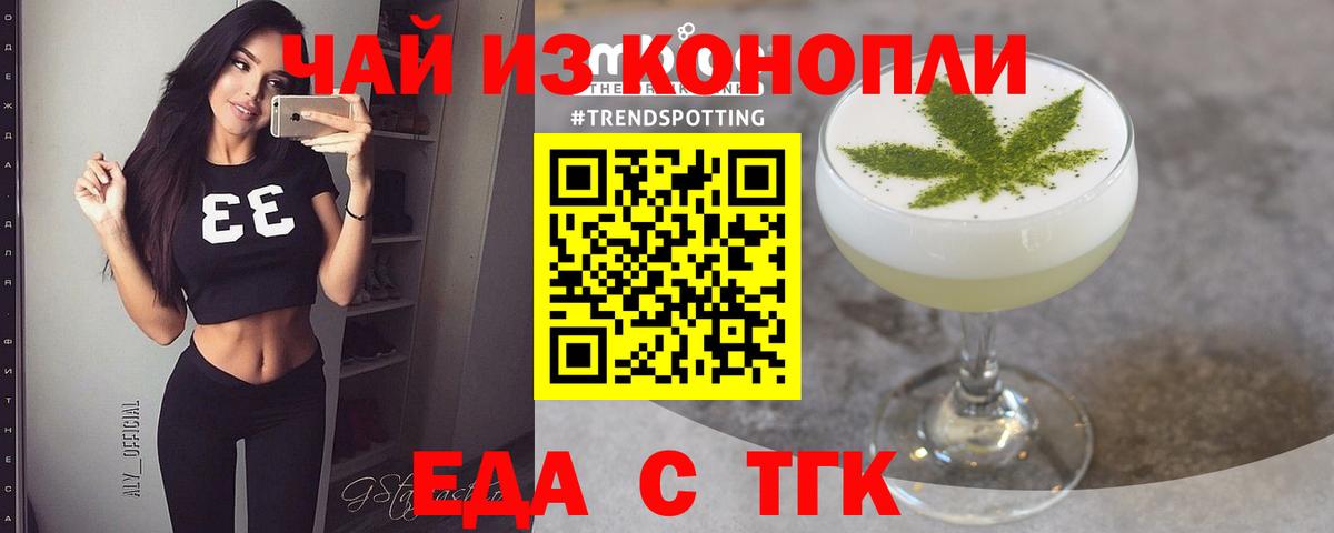МЕТАМФЕТАМИН Котлас