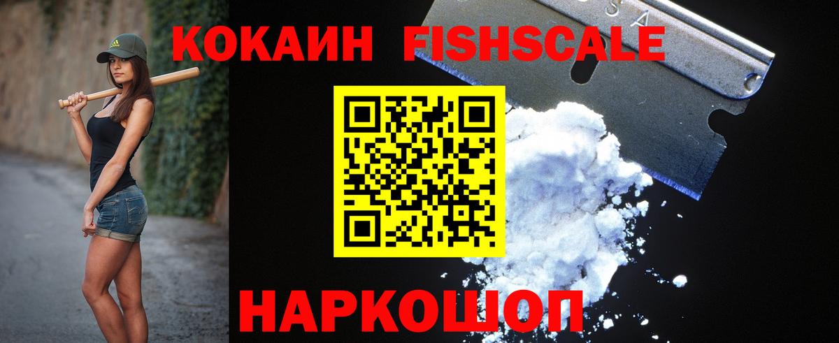 где продают наркотики  КОКАИН Боливия  Котлас  Вход с VPN  КОКАИН Columbia 