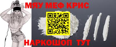 герыч Гусиноозёрск