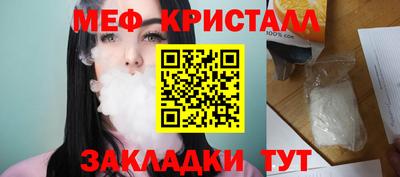 дистиллят марихуана Гусь-Хрустальный