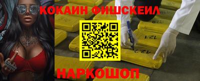спайс Донецк