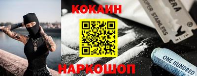спайс Донецк