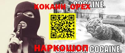 дистиллят марихуана Гусь-Хрустальный
