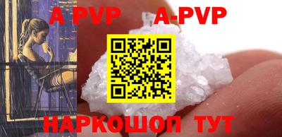 герыч Гусиноозёрск