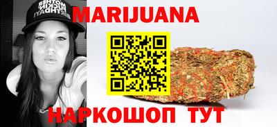 дистиллят марихуана Гусь-Хрустальный