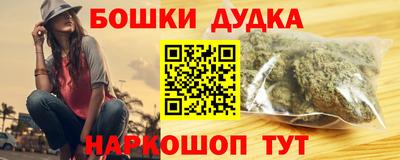 спайс Донецк