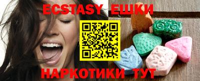 спайс Донецк