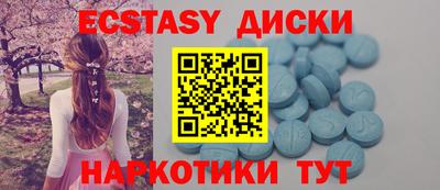 дистиллят марихуана Гусь-Хрустальный