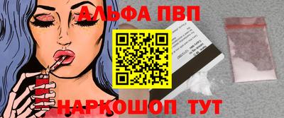 спайс Донецк