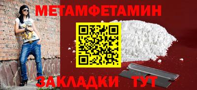 герыч Гусиноозёрск