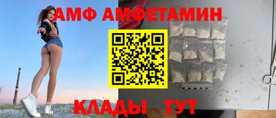 амф Дубна
