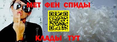 спайс Донецк