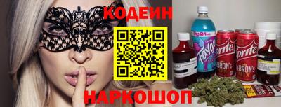 ECSTASY Донской