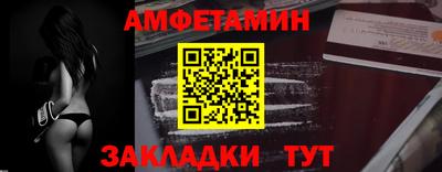 амф Дубна