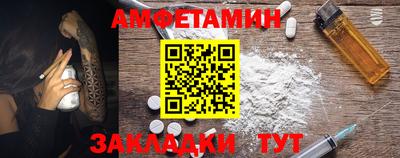 спайс Донецк