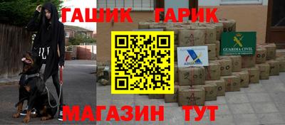 спайс Донецк