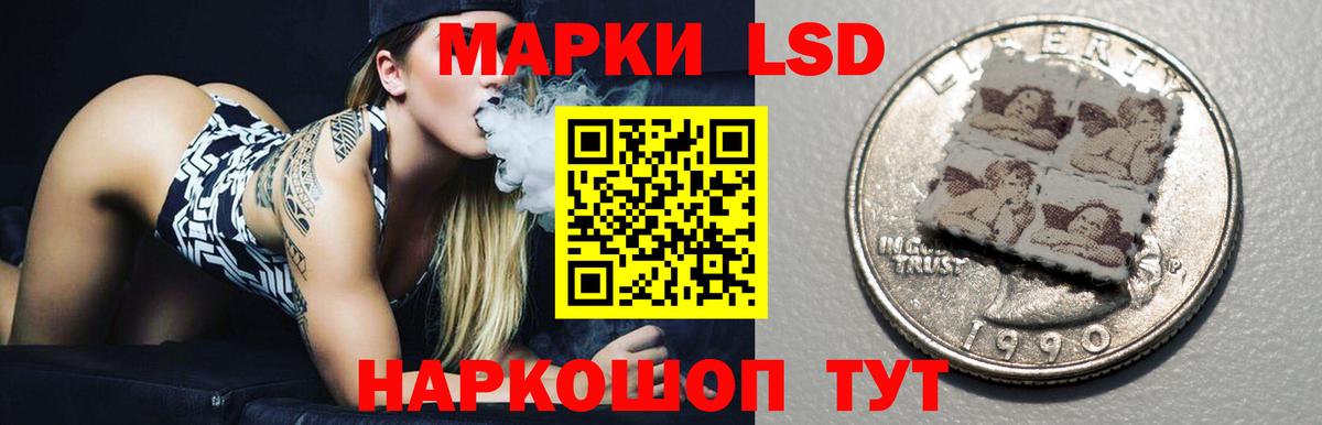 Лсд 25 экстази кислота Котлас