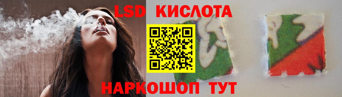 ЛСД экстази ecstasy  ЛСД экстази кислота  Вход с VPN  Котлас 