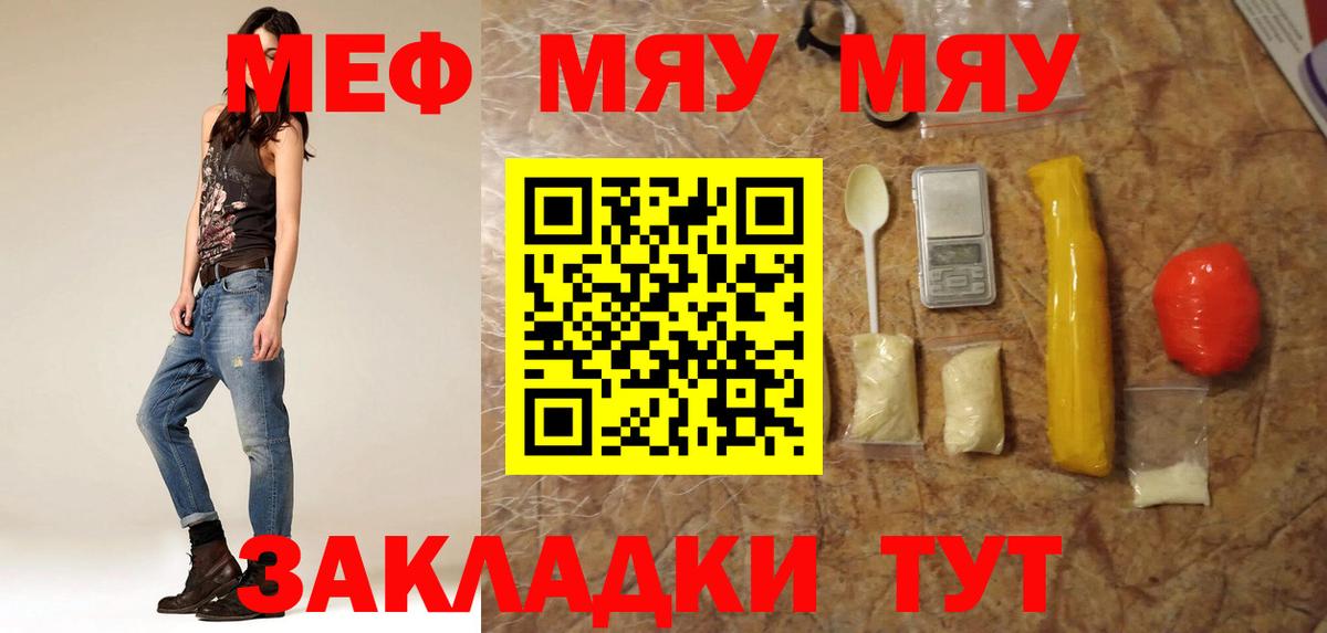 дарнет шоп  Меф  Котлас  Меф VHQ  Вход с VPN  МЕФ 4 MMC 