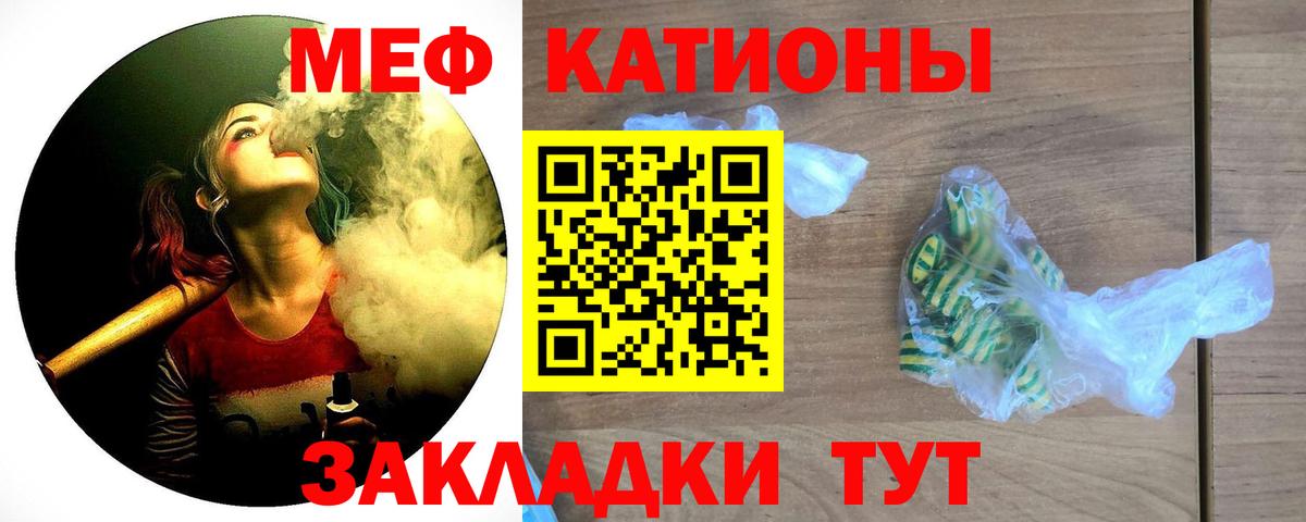 NBOMe  ГАШИШ  Котлас  Мефедрон   MDMA  Кодеин  Вход с VPN 