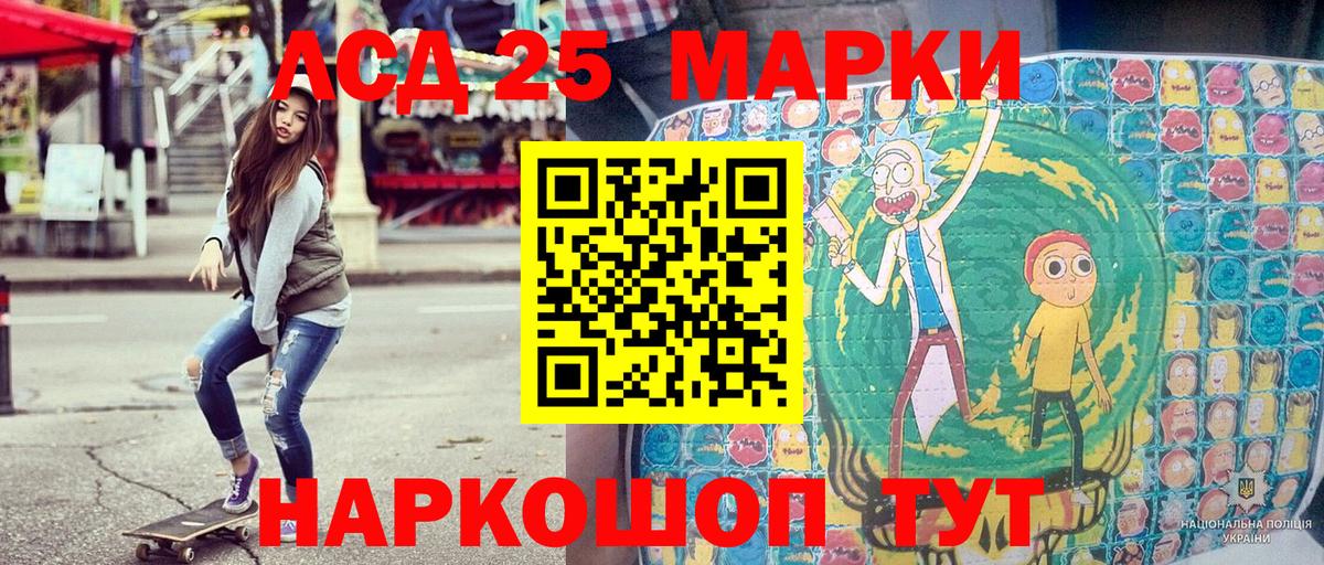 Котлас  Марки N-bome 1,5мг  Марки N-bome 1,5мг  Вход с VPN 