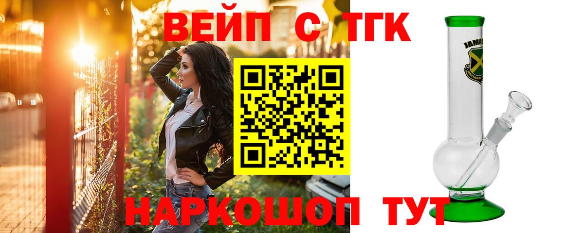 Котлас  Дистиллят ТГК Wax  ТГК жижа  Вход с VPN 