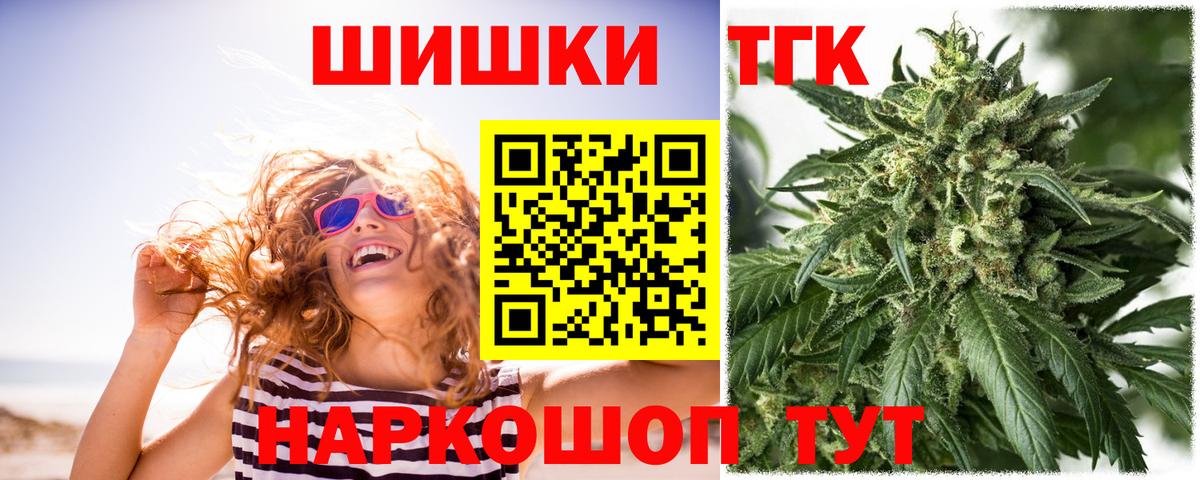 Бошки Шишки гибрид  Вход с VPN  Котлас  Шишки марихуана OG Kush  Каннабис LSD WEED 